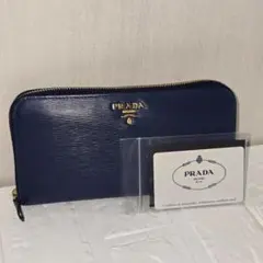 y83 プラダ PRADA 長財布 サフィアーノ ブルー ラウンドファスナー 