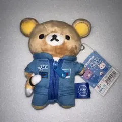 リラックマ JAXA ぬいぐるみ キーホルダー