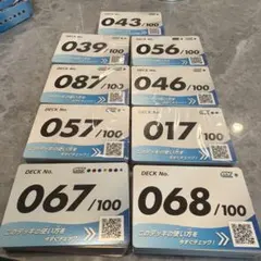 ポケモンカードゲーム スタートデッキ100