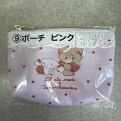 一番くじ　サンリオ　ポーチ