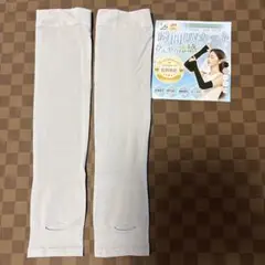 UVカットひんやり冷感アームカバー