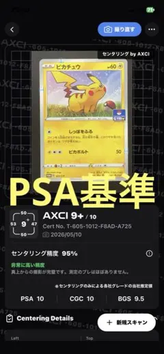 2026年最新】024/S-P ピカチュウの人気アイテム - メルカリ