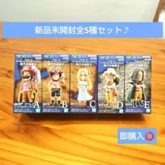 ワンピース ワールドコレクタブルフィギュア 親子の血筋Ⅱ全５種セット ワーコレ②