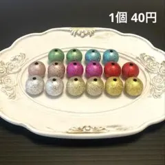 カスタムボールペン ビーズ Xmasオーナメントグリッターボール風カラフルビーズ