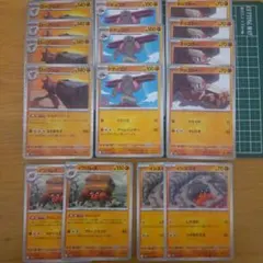 ローブシン進化ライン、イワパレス進化ライン