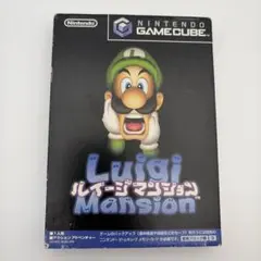 ルイージマンション ゲームキューブ ソフト