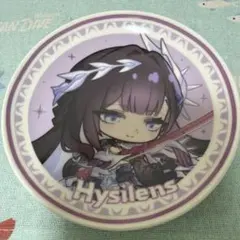 崩壊スターレイル スタレ 一番くじ F賞 プレート　セイレンス