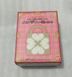 【本日限定お値下げ】しゅごキャラ ハンプティロック