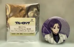 ブルーロック 描き下ろし グリッター缶バッジ 御影玲王
