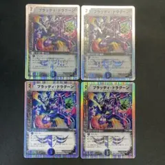 29300 ブラッディ・ドラグーン ブラッディドラグーン 4枚セット