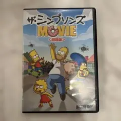 ザ・シンプソンズ MOVIE <劇場版> DVD