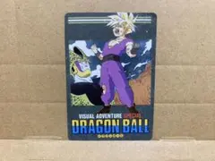 ドラゴンボール ビジュアルアドベンチャー スペシャル 怒るか孫悟飯