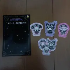 一番くじ サンリオキャラクターズ 2025ハロウィーンくじ