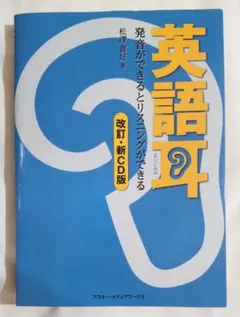 2025年最新】英語リスニングCDの人気アイテム - メルカリ