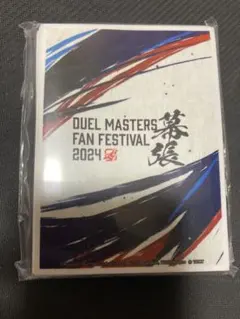 2025年最新】デュエマ ファンフェスの人気アイテム - メルカリ