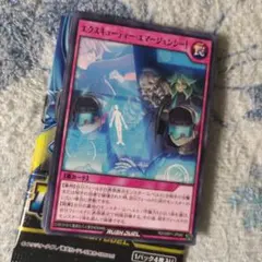 2026年最新】エクスキューティー デュエルセットの人気アイテム - メルカリ