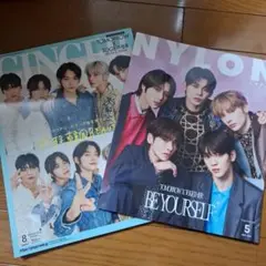 TXT NYLON 2024.5月号　GINGER 2023.8月号セット