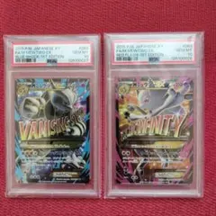 2026年最新】ミュウツーEX sr psa10の人気アイテム - メルカリ