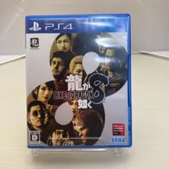 【動作確認済み】PS4 龍が如く8 PlayStation4