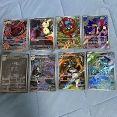 ポケモンカード　AR まとめ売り　8枚セット　ar イベルタル　ミミッキュのサムネイル
