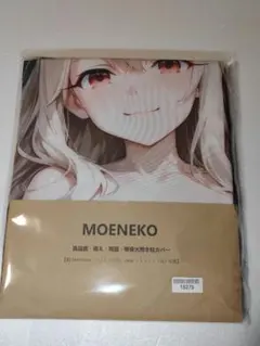 等身大抱き枕カバー 約160cm×50cm MOENEKOのサムネイル