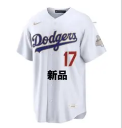 ドジャース 大谷翔平　2026ゴールドコレクション ユニフォーム　新品タグ付き