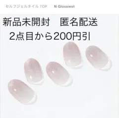 オホーラohora【N Grossiest】ジェルネイルシール