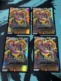 クラッシュ覇道　キャラ　4枚 勝利龍装 クラッシュ“覇道” 4枚 DM-BD-19-3 4枚の通販 【高評価1.6万