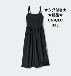 ★新品★未使用★UNIQLO【3XL】コンビネーションブラキャミソールワンピース