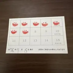 2026年最新】アニカフェ スタンプカードの人気アイテム - メルカリ