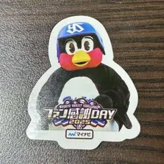ヤクルトスワローズ ファン感 2025 ステッカー つば九郎