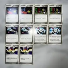 ポケモンカード　DP〜DPt サポーター　まとめ売り　10枚セット