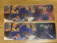 2026年最新】そらる 空祭りの人気アイテム - メルカリ