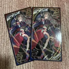 にじさんじ　フレン・E・ルスタリオ 妖怪万化　 お札風カード　ノーマル