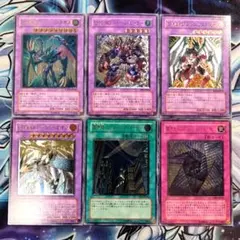 遊戯王　ウルトラレア　アルティメットレア　シークレットレアなど68枚まとめ売り 遊戯王 ウルトラレア アルティメットレア シークレットレアなど