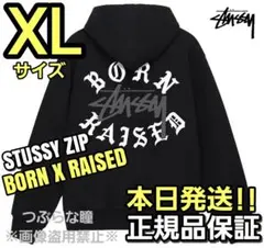 STUSSY ステューシーBORN RAISED ジップパーカー ブラックXL