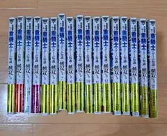 2026年最新】追放された転生重騎士はゲーム知識で無双するの人気