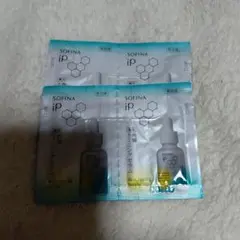 ソフィーナ　iP スキントーニングセラム　サンプル