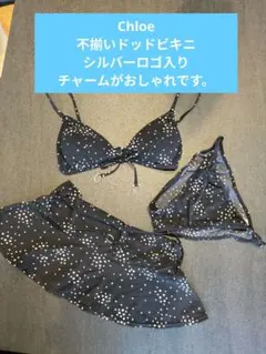 Chloeクロエ　セパレート水着 ビキニ【美品】のサムネイル