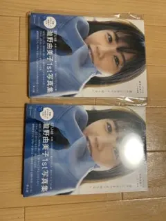 2025年最新】瀧野由美子 サインの人気アイテム - メルカリ