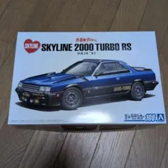 最終値下げ！青島文化教材社 スカイライン 2000 ターボ RS DR30のサムネイル