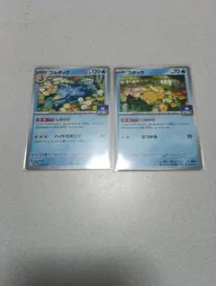 コダック　しめりけ　ポケカ　ポケモンカード　ジムプロモ