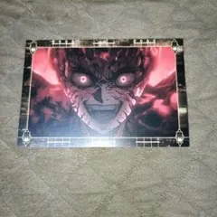 鬼滅の刃無限城編　鬼舞辻無惨　ufotableカフェ劇場半券ポストカード＆おまけ