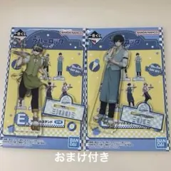 ブルーロック 一番くじ dayoff アクリルスタンド 潔世一 糸師凛 セット