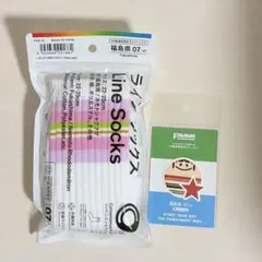 ファミリーマート 福島県ラインソックス（22〜25cm） ステッカーセット