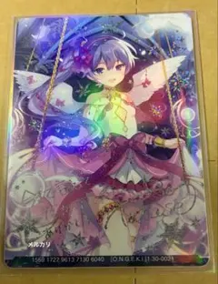 2026年最新】高瀬梨緒の人気アイテム - メルカリ