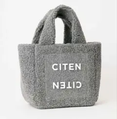 オトナミューズ　3月増刊号　付録　CITEN シテン　もふもふボアバッグ