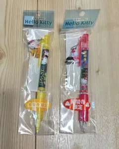 新品未開封】ご当地キティ キティ シャープペン 3本セット 神奈川