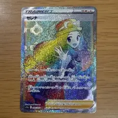 2026年最新】セレナ hrの人気アイテム - メルカリ