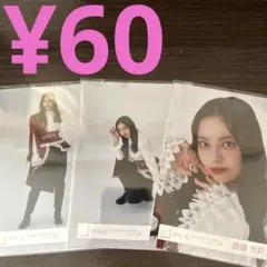 2026年最新】遠藤光莉の人気アイテム - メルカリ